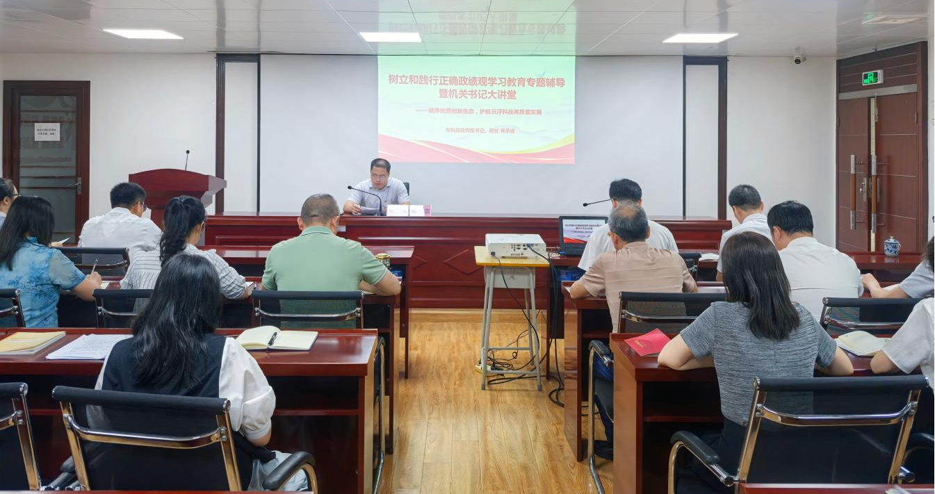 淬炼初心强党性 科创实干践使命——市科技局开展系列活动献礼建党105周年