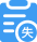 失业